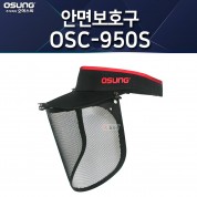 OSUNG 오성 예초기용 신형 안면보호구 OSC-950S 보호장비 안면보호 캡모자 벌초 예초